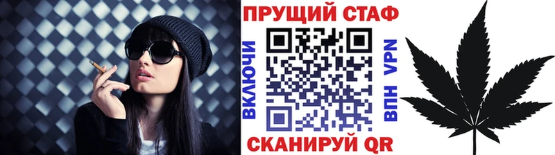 Где купить Новотитаровская А ПВП Мефедрон КОКАИН АМФ Бошки Шишки ГАШ