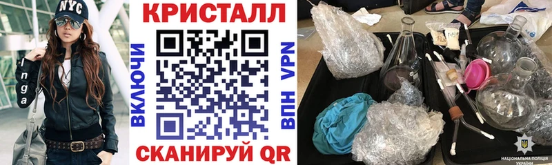 Amphetamine 98%  купить закладку  Новотитаровская 