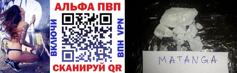 Alfa_PVP мука  блэк спрут   Новотитаровская  наркотики 