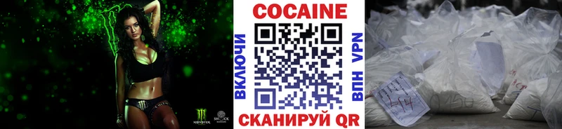 COCAIN Columbia  Новотитаровская 