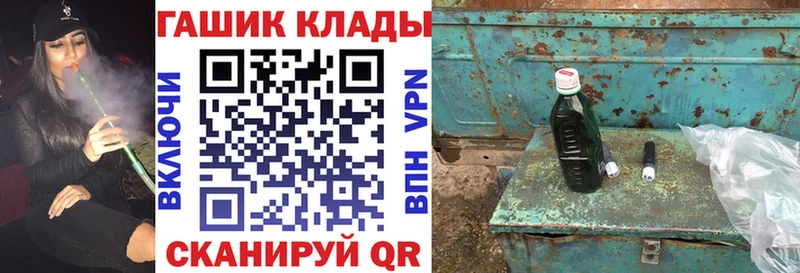 блэк спрут tor Новотитаровская Гашиш Изолятор закладка