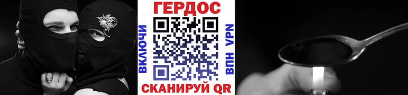Героин белый  дарк нет Telegram  Новотитаровская 