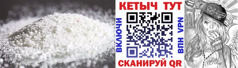 КЕТАМИН ketamine ОМГ ОМГ Новотитаровская