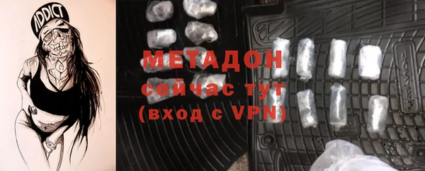 кокаин VHQ Абинск