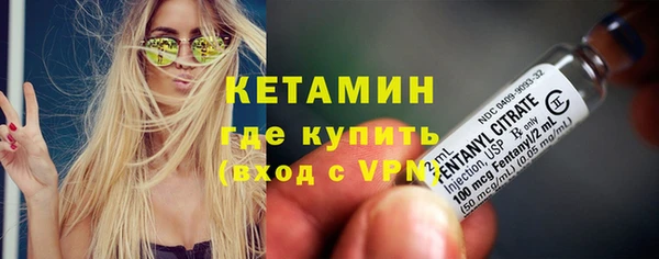бутират Абдулино