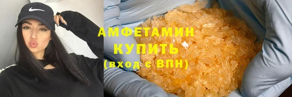 бутират Абдулино