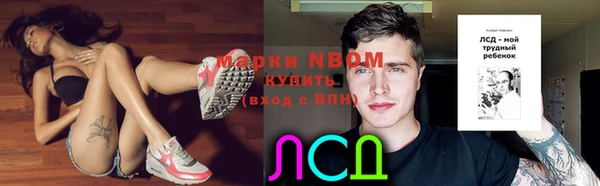 MDMA Premium VHQ Алексин