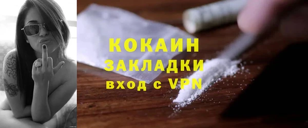 альфа пвп VHQ Абаза