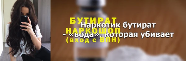 альфа пвп VHQ Абаза