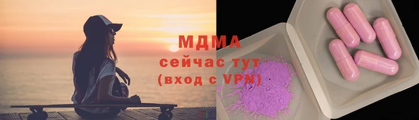альфа пвп VHQ Абаза
