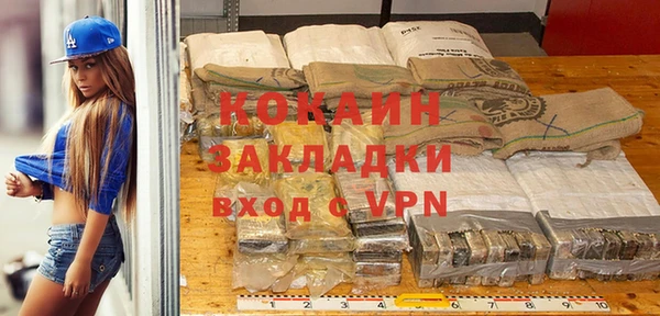 кокаин VHQ Абинск