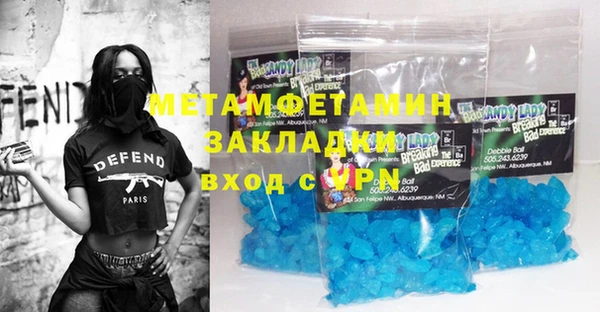 MDMA Premium VHQ Алексин