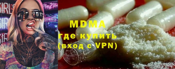 марки nbome Медногорск