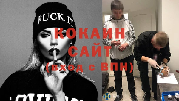 альфа пвп VHQ Абаза