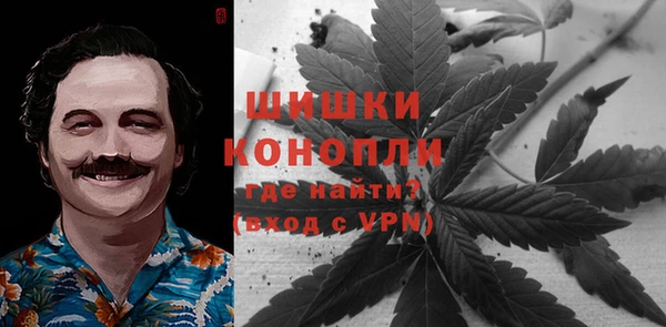 альфа пвп VHQ Абаза