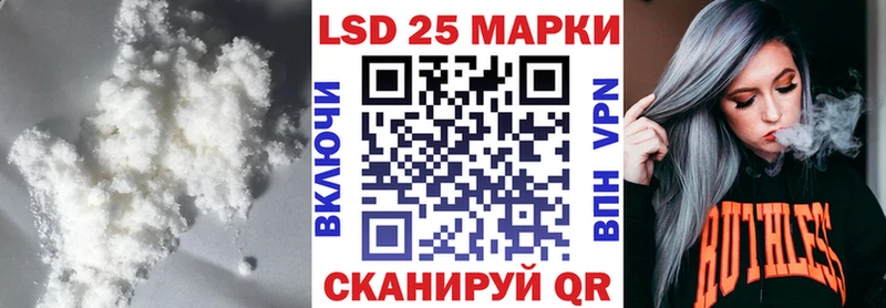 mega как войти  Новотитаровская  Лсд 25 экстази кислота 