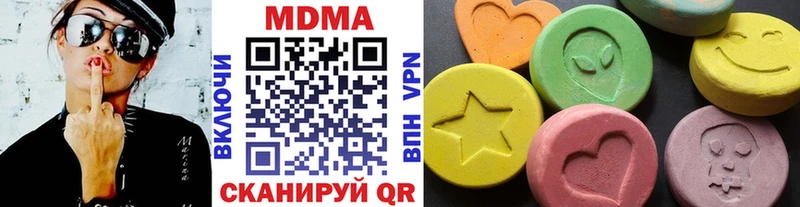 закладки  Новотитаровская  МДМА VHQ 