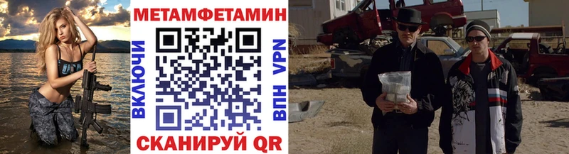 Первитин пудра  Новотитаровская 