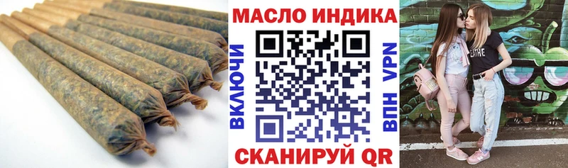 OMG как зайти  Новотитаровская  ТГК THC oil 